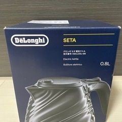 デロンギ 電気ケトル 黒