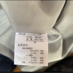 服/ファッション スーツ レディースの画像