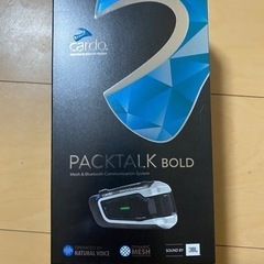 cardo PACKTALK BOLD インカム売ります！