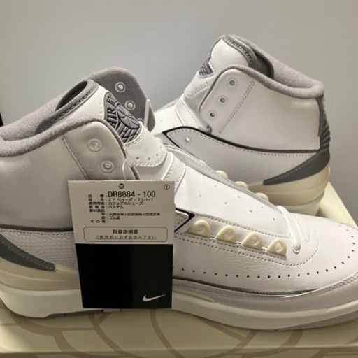 NIKEエアジョーダン2レトロ　28cm