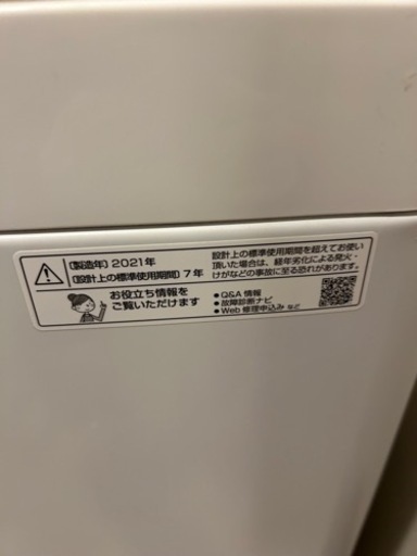 ★美品2021年製シャープSHARP洗濯機　家電 生活家電 洗濯機