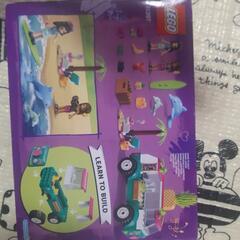 LEGOFriends知育玩具の画像