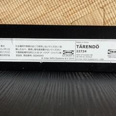 IKEA　TARENDO センターテーブル 黒に近い 濃茶の画像