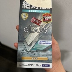 【相談中】未使用　iPhone12promax フィルム