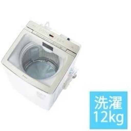 家電 生活家電 洗濯機