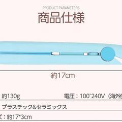 ミニヘアアイロン新品未使用 白orピンクの画像