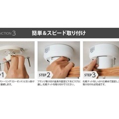 モダンデコ　シーリングライト　電球4個付きの画像