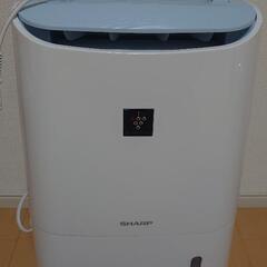 除湿機