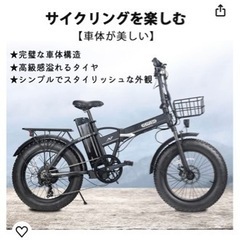 自転車、バイク、おしゃれでカッコイイの画像