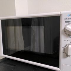売り切れました！家電 キッチン家電 電子レンジ