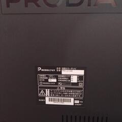 家電 テレビ 液晶テレビの画像