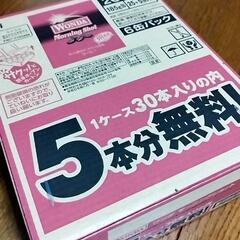 缶コーヒー　ワンダモーニングショット#１　１ケース30缶入り