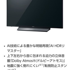 Panasonic 高級モデル　液晶テレビ　2019年製　TH-43GX850の画像