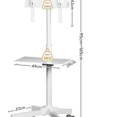 【取引中】シャープ製 47インチ インフォメーションディスプレイ　壁寄せテレビスタンド 取引中】シャープ製 47インチ インフォメーションディスプレイ 壁寄せ