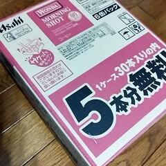 缶コーヒー　ワンダモーニングショット#2　1ケース30缶入り