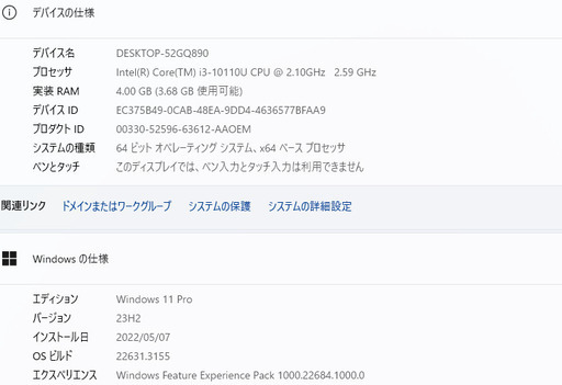 店頭にて売約済み。ご覧頂きありがとうございました。一宮でWindows11搭載機！2020年発売モデル Lenovo ThinkPad 13.3インチ Intel corei3-10110U DDR4-RAM4GB/PCIe NVMe SSD256GB】一宮市のパソコン屋 Mr.Carnival（ミスカニ）です！パソコン修理・中古パソコンの販売【クレカ&PayPay使えます！】受け渡しは店舗にて(^^)/【ノートパソコン】