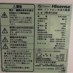 洗濯機・冷蔵庫セットの画像