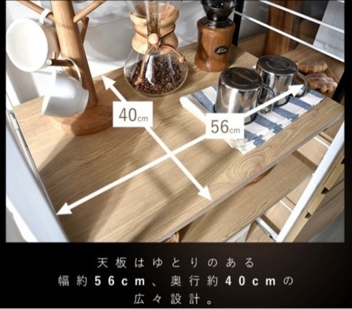 キッチン用ラック　4月27日まで