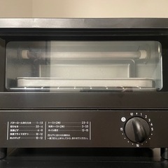 家電 キッチン家電 オーブントースター