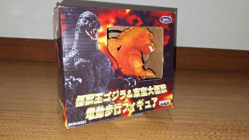【未使用】電動歩行バーニングゴジラ
