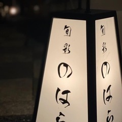 飲食店