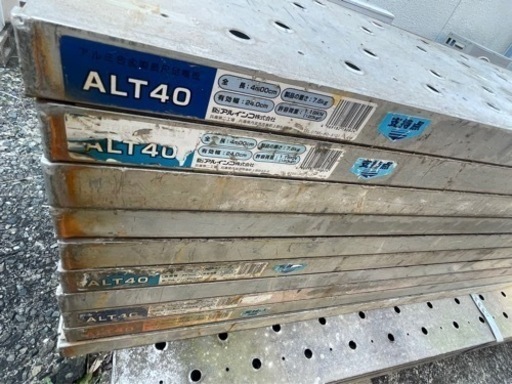 福岡県北九州市4mアルミ板1枚中古品