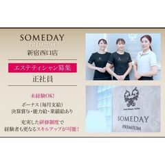 サムデイプレミアム 新宿西口店(SOMEDAY PREMIUM)...