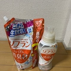 受け渡し者決定しました、生活雑貨 洗濯用品 洗剤の画像