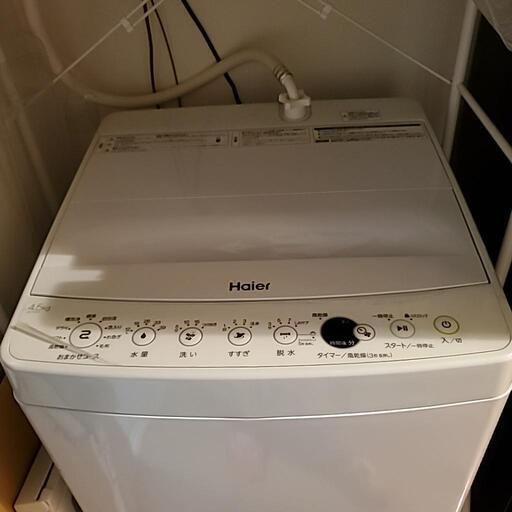 洗濯機 Haier 4.5kg