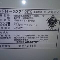 灯油暖房機の画像