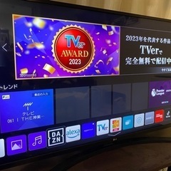 取引済みです