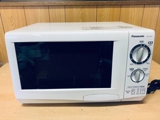 Panasonic　電子レンジ　NE-EH212