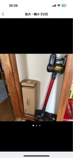 掃除機