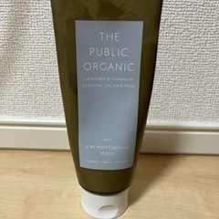 ヘアトリートメント