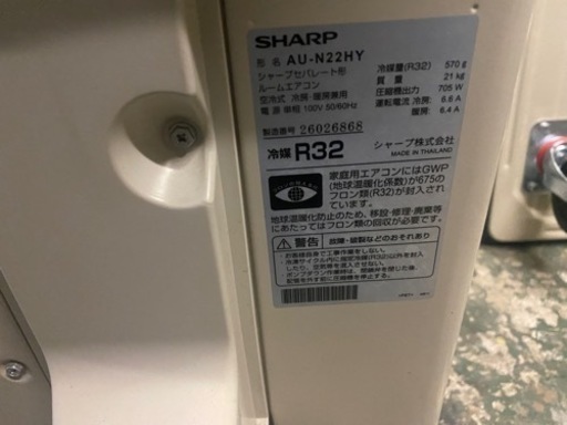 エアコン SHARP 2022年製 AY-N22H-w