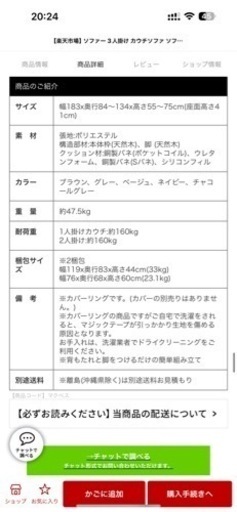L字ソファ　家具 ソファ 3人掛けソファ