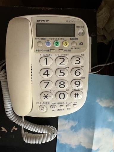 家電 電話、ＦＡＸ 電話機