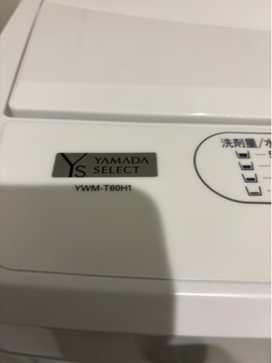 値下げしました!!   洗濯機使用期間1年