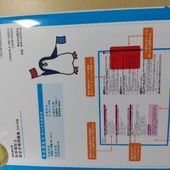【お値引★】中央法規★新・社会福祉士養成講座1〜21  2024年版問題集  過去問  本番問題の画像
