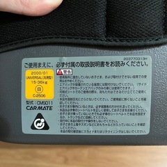 エールべべ　ジュニアシートの画像