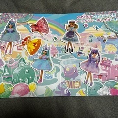 リカちゃん　おたのしみ　マグネット　ブックの画像