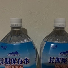 【3/16まで】防災グッズ 簡易トイレ・トイレ袋と長期保存水の画像