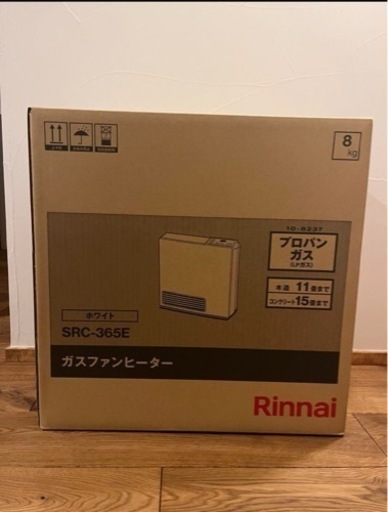 ガスファンヒーター