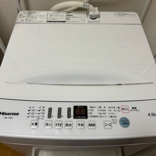 家電 生活家電 洗濯機 洗濯ラック