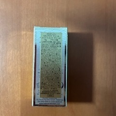 ヘレナ　トリートメントクリームの画像