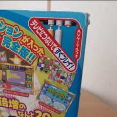 東京フレンドパークII　パーフェクト！の画像