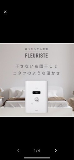 家具 照明器具