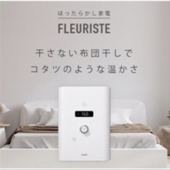 家具 照明器具