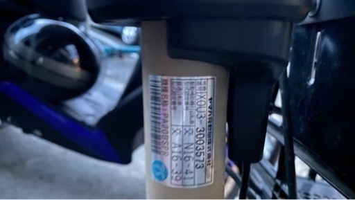 電動自転車　