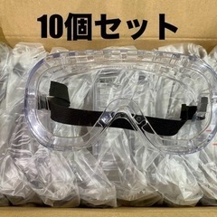 防塵ゴーグル　メガネ　花粉対策ゴーグル